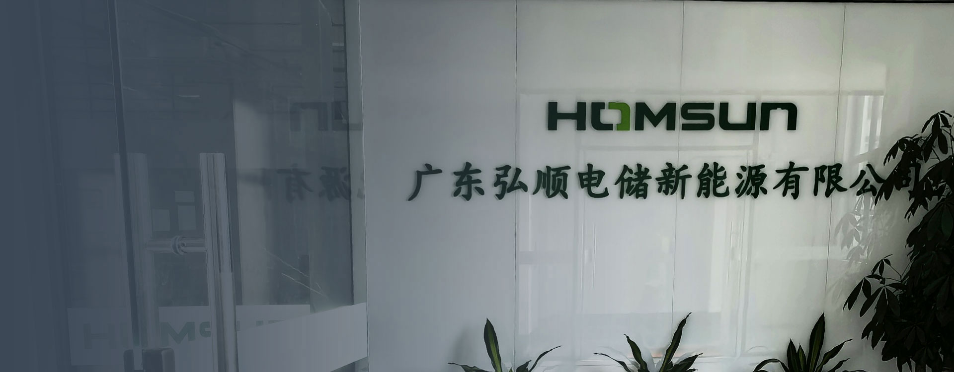 公司简介