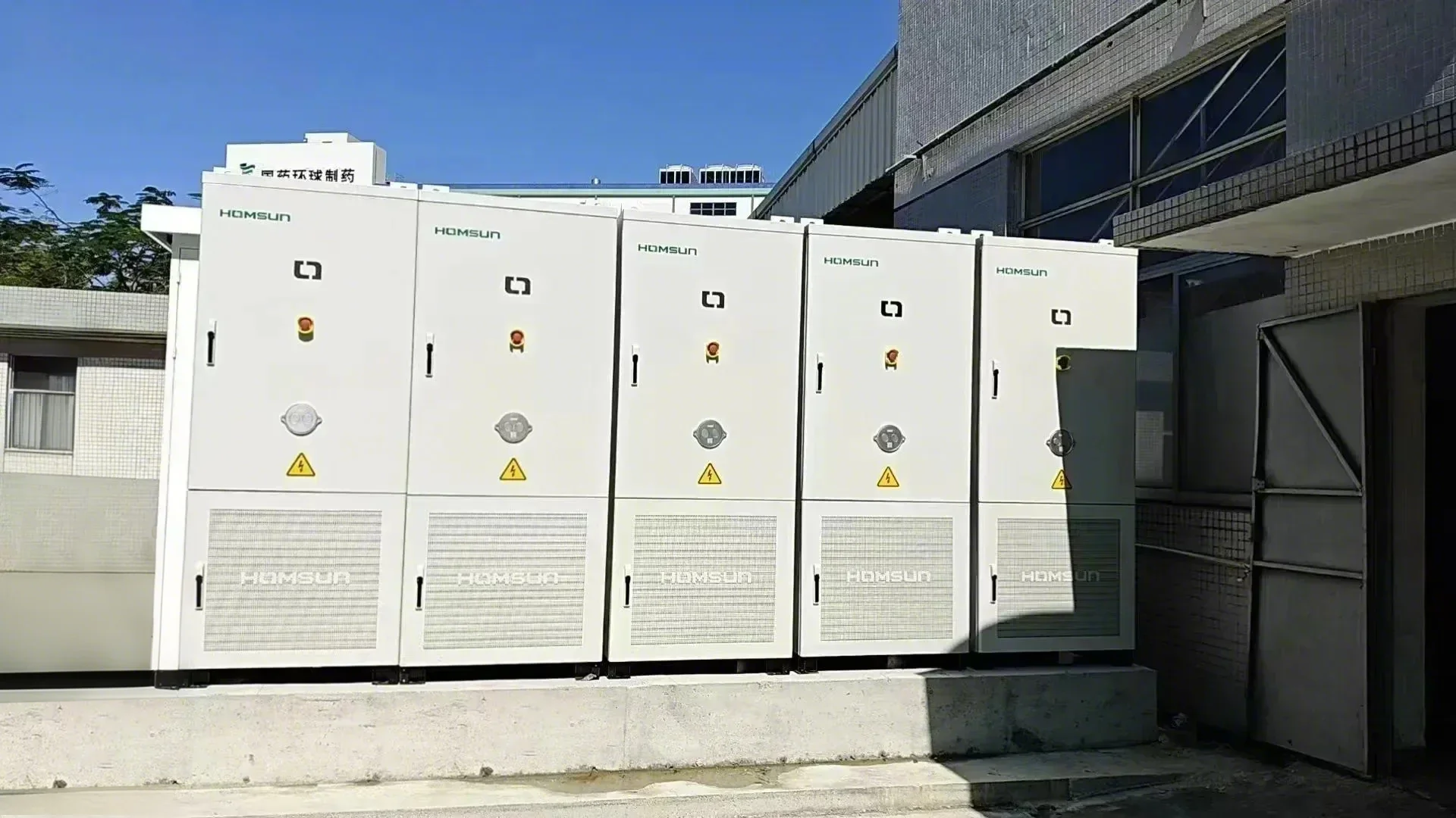 弘顺电储储能柜案例实拍