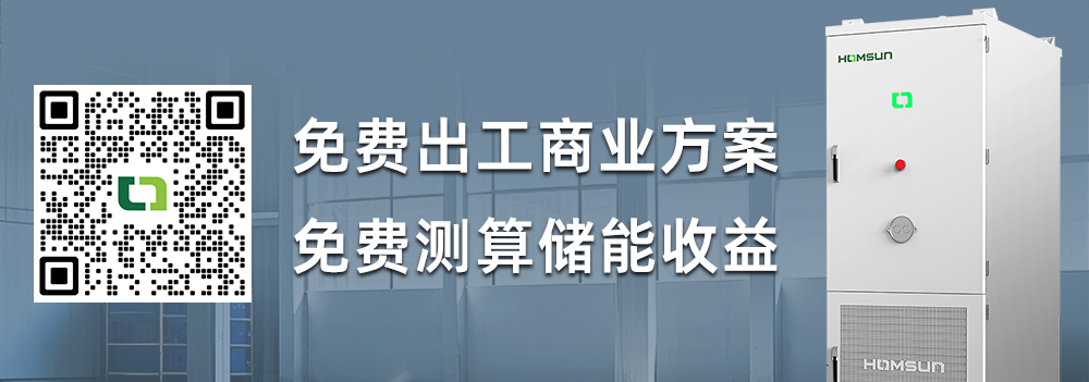 马上出测算方案.png