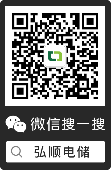 Wechat offical