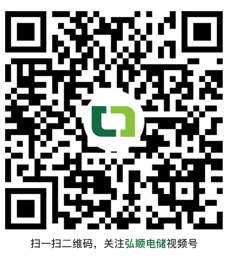 Wechat video